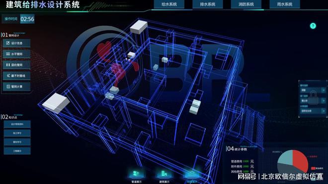 bsports必一体育虚拟现实仿真技术赋能环境工程学教学(图2)