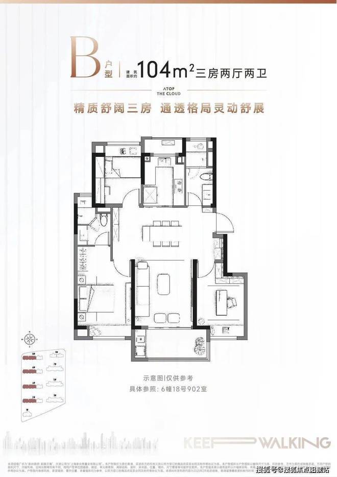 bsports必一体育上海象屿路劲都汇云境官方网站—都匯云境楼盘详情！千万别错过(图4)