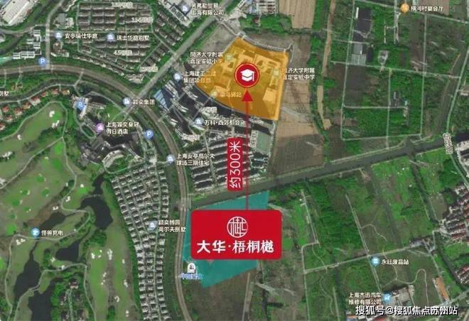 bsports必一体育『官方』上海嘉定大华梧桐樾售楼处发布：国际住宅入住良机!(图1)