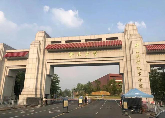 bsports必一体育佛山大学2024年招收5040人87%是广东生源医学工学专(图1)