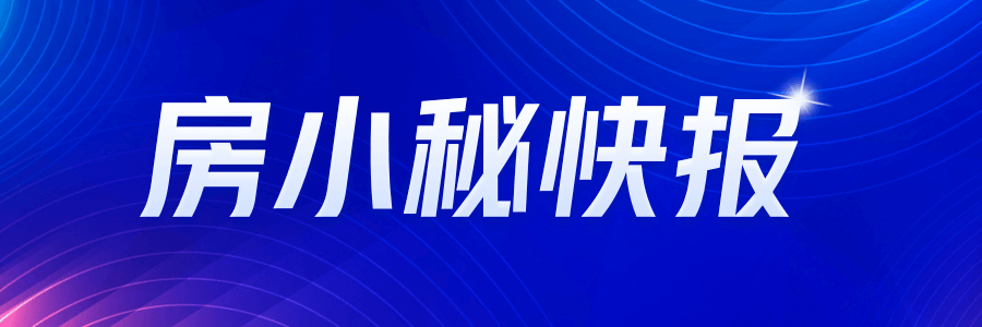 bsports必一体育清水河总部新城“环境+开发”打造新样板玉龙填埋场修复开工(图1)