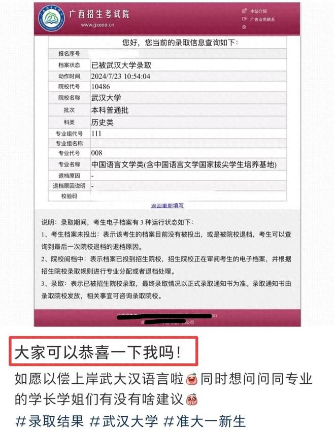 bsports必一体育“土木工程”有多难？已成为被调剂的专业考生被该专业录取崩溃(图1)