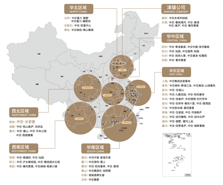 bsports必一体育西安(中交长安里)楼盘首页建面约120-192㎡绿化率环境(图2)