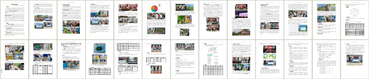 bsports必一体育“青”护生态你我同行：大学生用实践勾勒美丽乡村新画卷(图4)