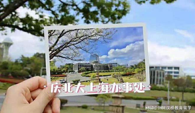 bsports必一体育庆北大学环境工程学专业培养主导可持续增长和开发的环境专家(图2)