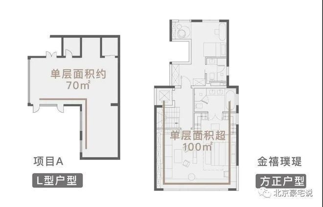 bsports必一体育金禧璞瑅售楼处(金禧璞瑅官方网站)2024首页房价地址欢迎(图11)