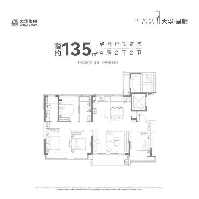 bsports必一体育大华星曜2024官方网站-官方楼盘详情-大华星曜售楼处-上(图8)